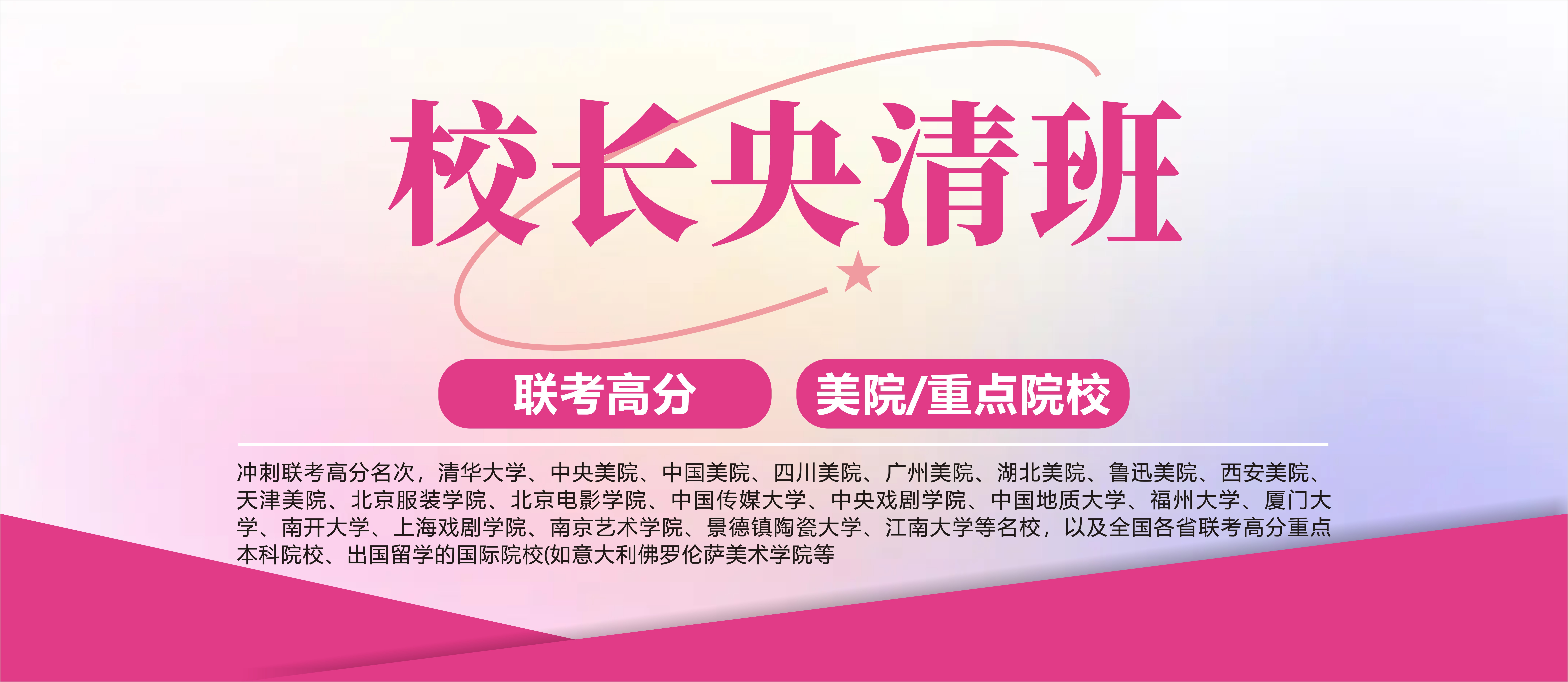 重慶龍行畫室-央清班